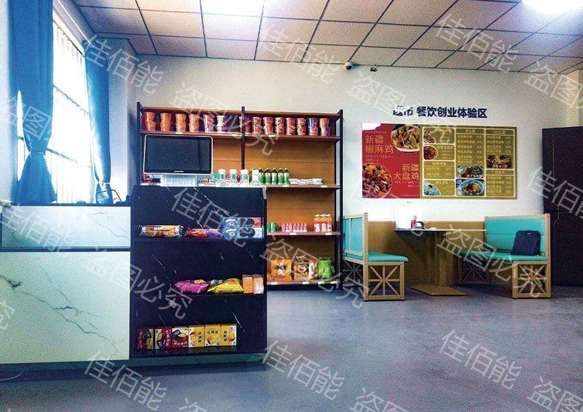 超市餐饮创业实训区