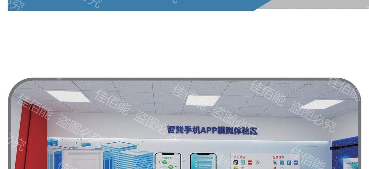 VR远程会见探亲